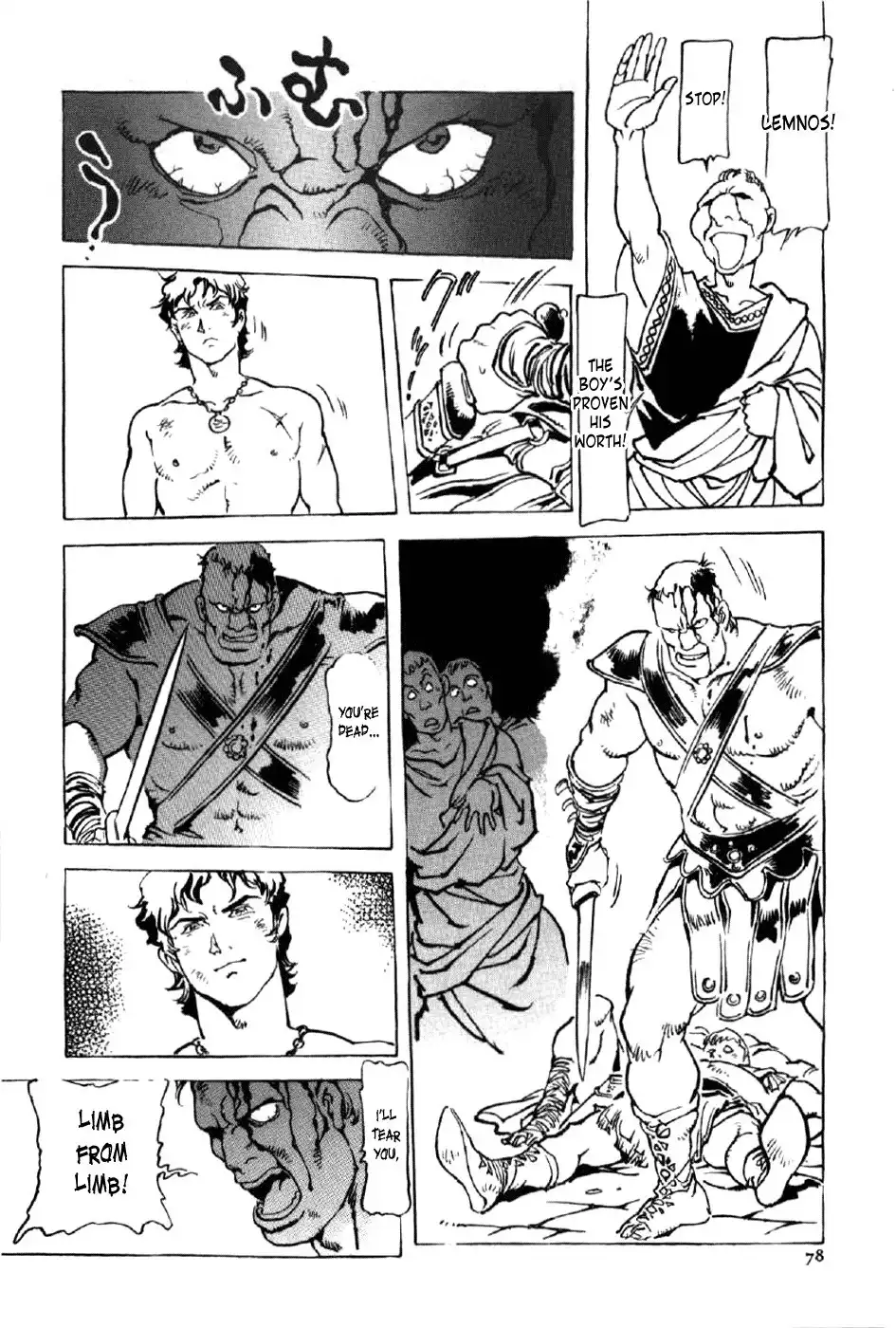 Waga Na wa Nero Chapter 3 12